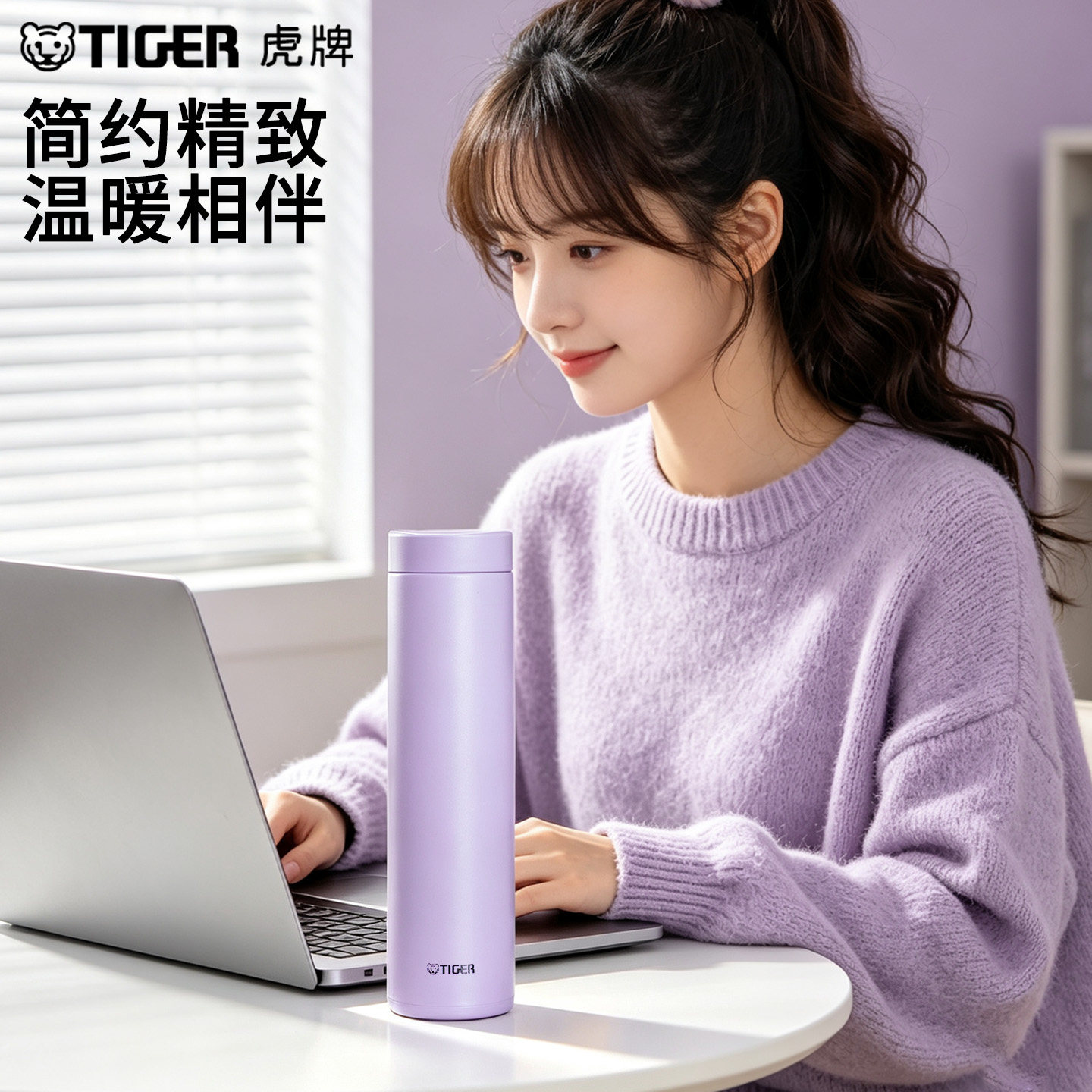 虎牌（TIGER）小清新不锈钢轻量保温杯简约商务男女士水杯礼物MMZ-W60C 600ml高清大图