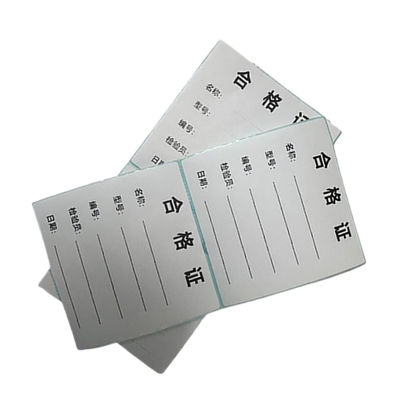 卓鑫蒂隆合格证10张包高清大图