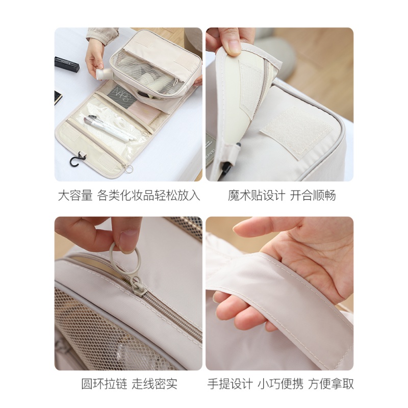 家柏饰(CORATED)网红化妆包小号便携简约少女心洗漱包收纳盒大容量男士化妆袋高清大图