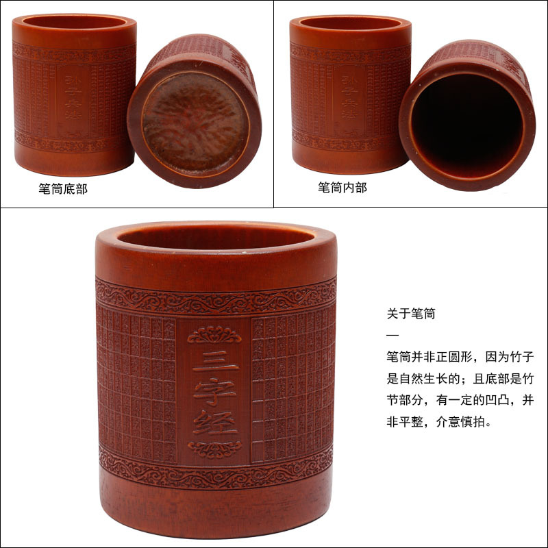 双雷仿古竹制刻笔筒文房四宝毛笔书法用品复古竹制办公笔筒