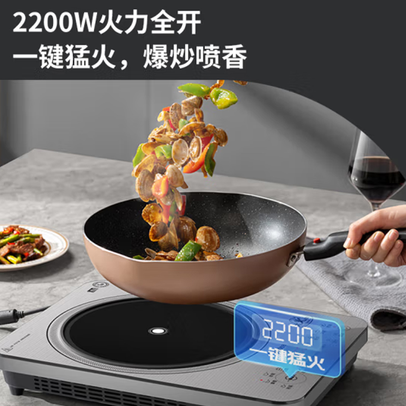 美的(Midea)电磁炉 MC-22MC01