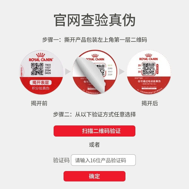 皇家LP34 猫咪皇家泌尿道处方猫粮 猫咪利尿 泌尿粮 猫结石尿路感染 DR25成猫低过敏性全价处方粮1.5KG