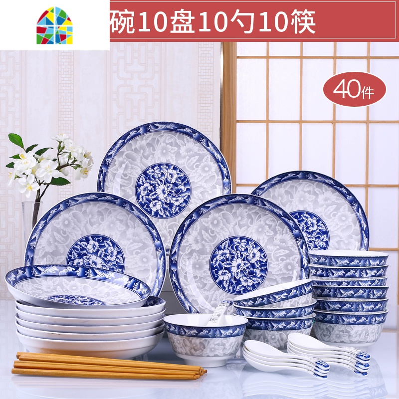 青花瓷家用陶瓷餐具盘碗菜盘菜碟汤碗汤勺碗碟釉下彩套装 FENGHOU 青花玉蔓:2碗2盘2勺2筷高清大图