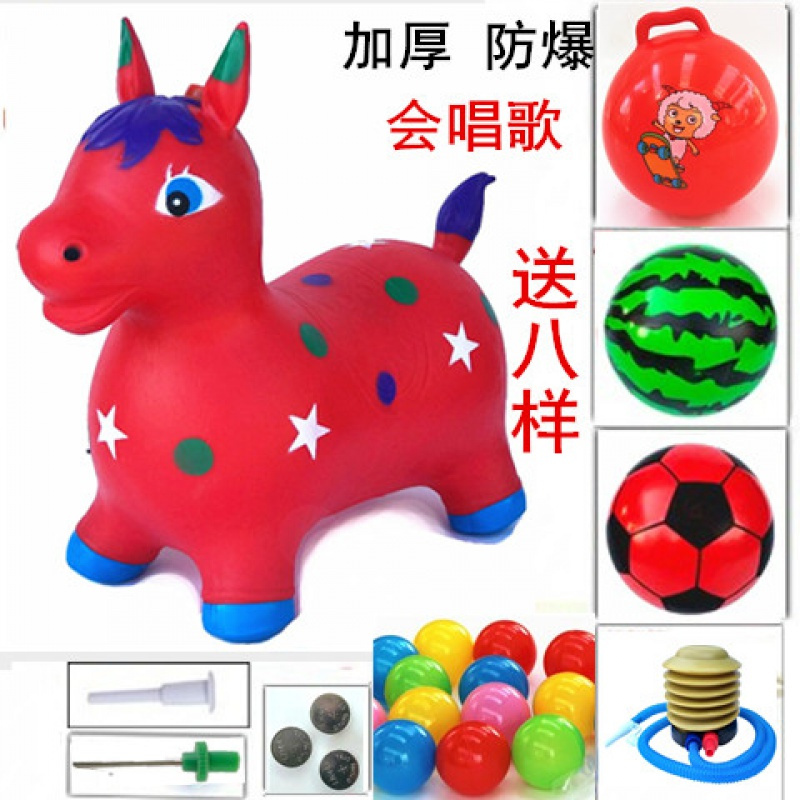 骑的塑料小孩坐骑儿童充气玩具跳跳马小马骑马橡皮牛小皮马鹿橡胶 100