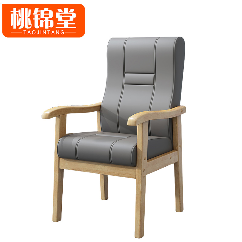 桃锦堂会议椅100cm把高清大图
