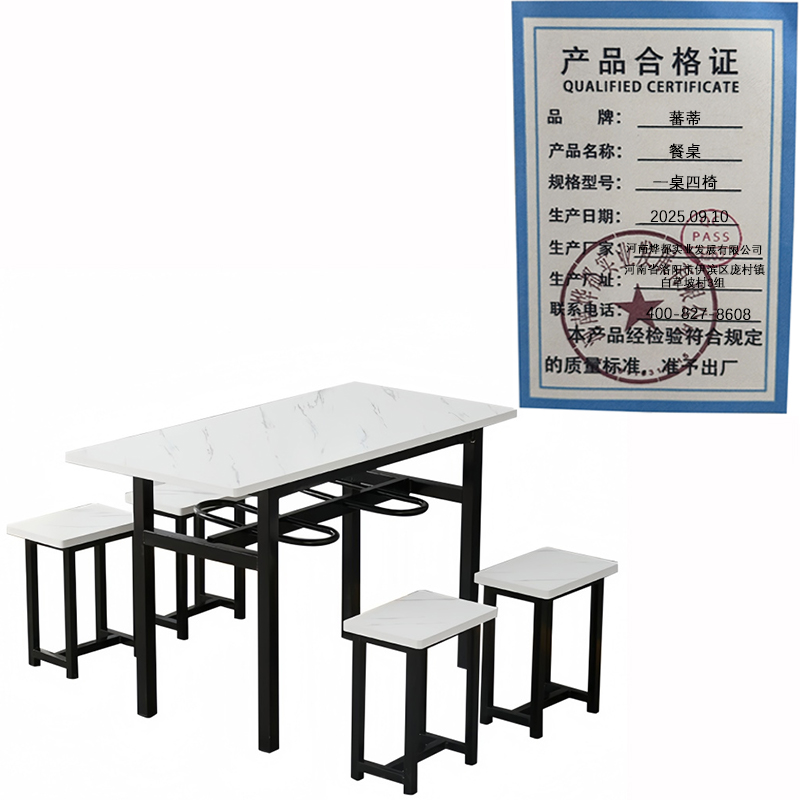 桌椅 组合高清大图