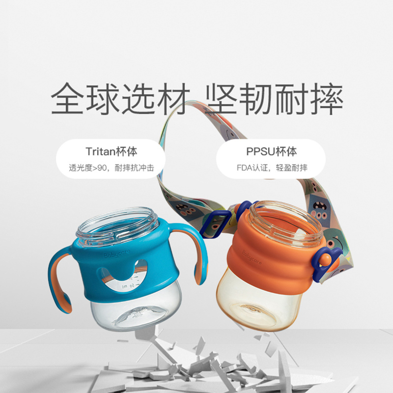 babycare婴儿学饮杯宝宝喝奶喝水杯儿童吸管鸭嘴杯两用6个月[tritan-鸭嘴]丝兰绿220ml
