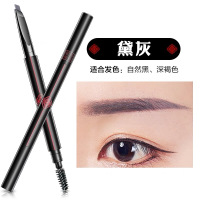 美康粉黛眉笔三角立体笔芯防水防汗不易晕妆自然 初学者男女 黛灰