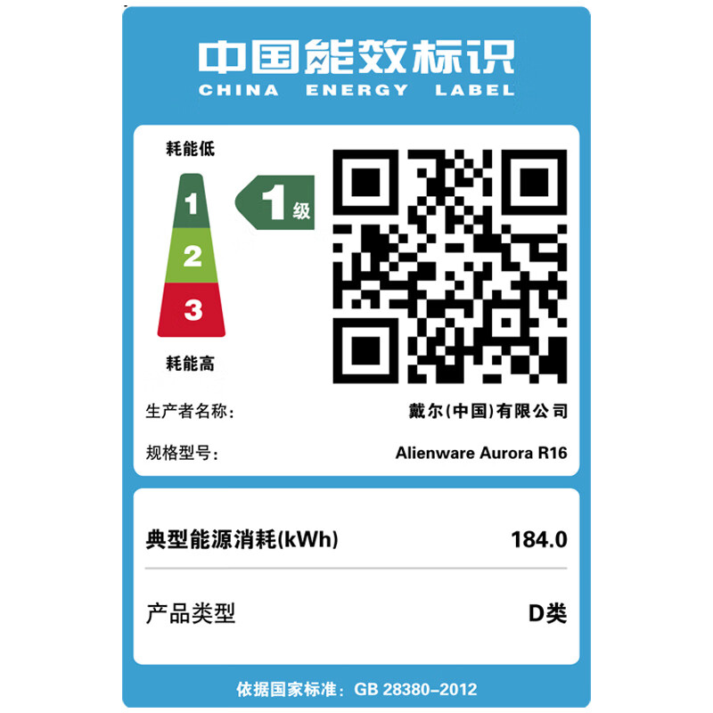 外星人ALIENWARE R16 高端水冷旗舰电竞游戏台机 台式电脑主机 高性能设计师电脑Ai大模型训练(14代i7-14700KF 32G 1TB RTX4070)R1773KB高清大图
