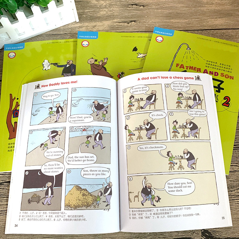 [正版]父与子全集4册少儿英语彩色漫画书双语版英语版外研社二年级小学生课外阅读书籍一年级三年级看图讲故事绘本外语教学与高清大图