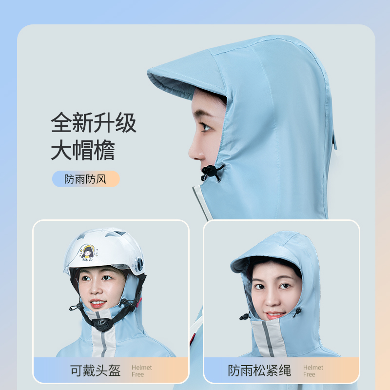 正雨雨衣电动电瓶摩托车长款全身防暴雨成人女款男款专用加大加厚雨披高清大图