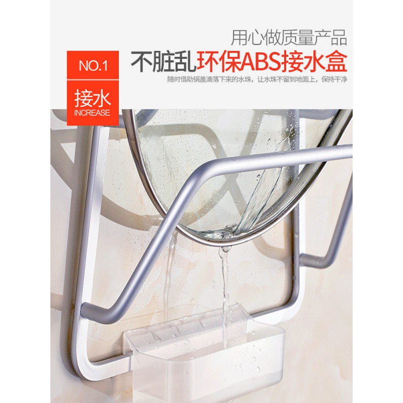 放菜板锅盖的架子置物架粘板家用大全厨房用品壁挂各种收纳收纳层架 三维工匠高清大图