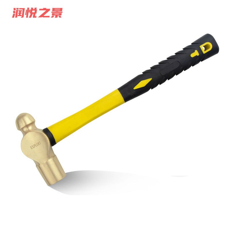 润悦之景 防爆铝青铜圆头锤1.5磅 把高清大图