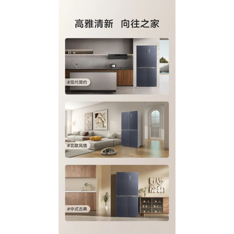 温湿双控变温,抗菌环保,CT全域净味