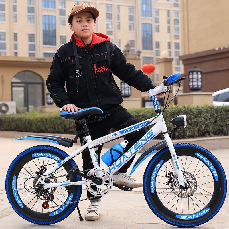 儿童自行车男孩女孩小学生12岁山地变速车18 20 22 24寸高清大图