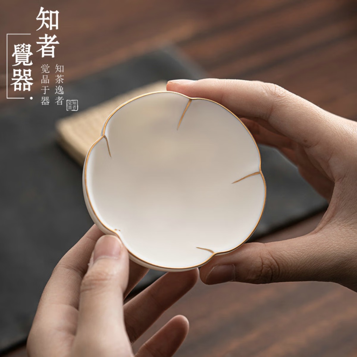 知者觉器-[傲梅]茶具套装品茗杯功夫茶具家用主人杯单杯小号陶瓷茶杯 傲梅羊脂玉瓷主人杯 1只高清大图
