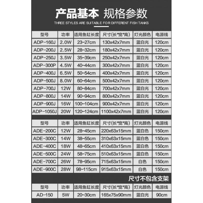 鱼缸灯LED水灯架缸灯水族箱防水照明全光谱藻缸灯支架灯图片