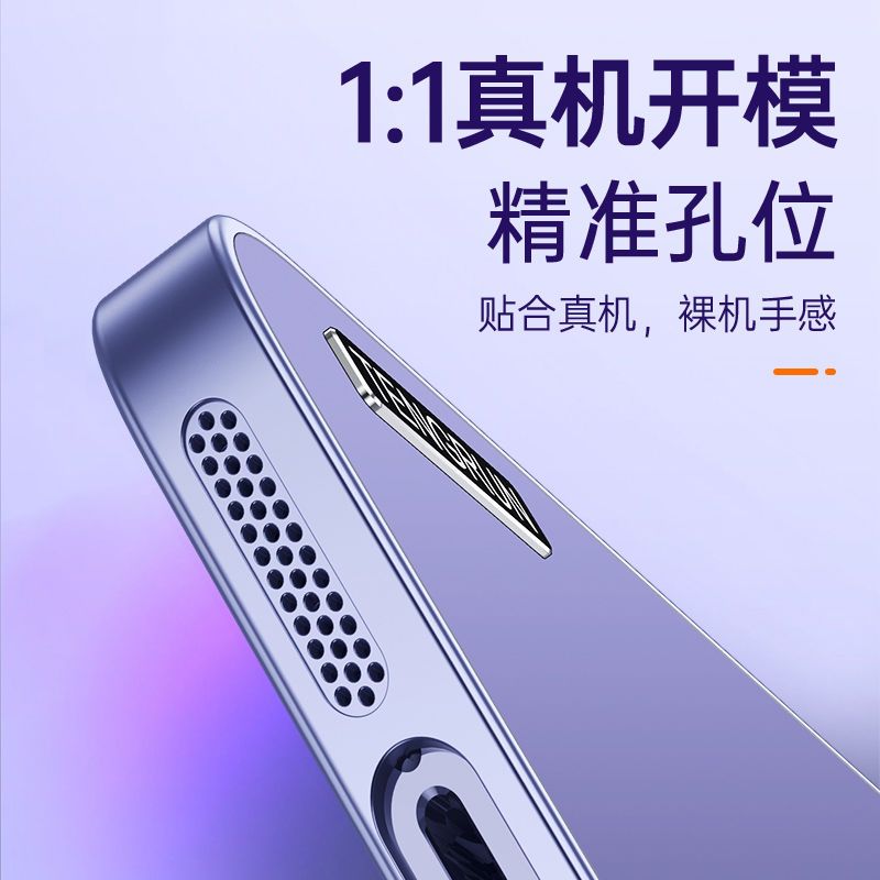 圣幻 适用于苹果16手机壳iphone15promax保护套苹果16/13/14plus外壳磨砂防汗防摔壳亚克力简约壳高清大图