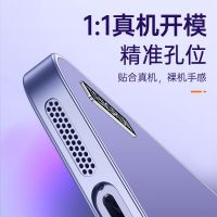 圣幻 适用于苹果16手机壳iphone15promax保护套苹果16/13/14plus外壳磨砂防汗防摔壳亚克力简约壳