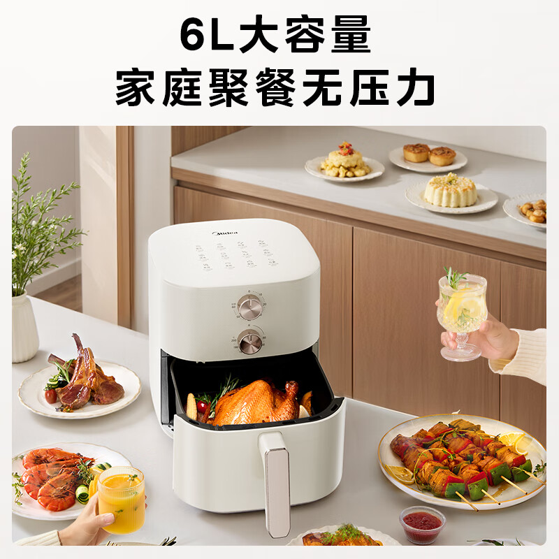 美的(Midea)空气炸锅免翻面2025年家用大容量6L经典旋钮空气炸锅微波炉烤箱一体机蒸烤一体 MF-KZE6016高清大图