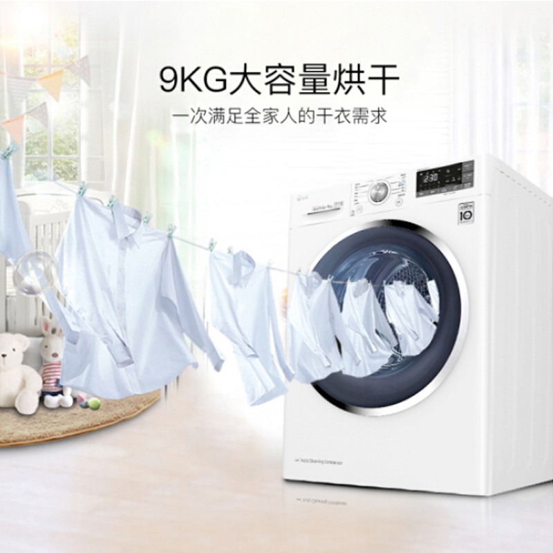 LG洗烘套装 原装进口热泵式烘干机+滚筒速净喷淋10.5公斤RC90V9AV2W+FLW10G4W白色干洗洗烘套装组合