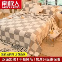 南极人毛毯盖被冬天加厚毯子珊瑚绒小被子床单午睡毯法莱绒毛巾被 180X200cm-约1.7斤 黑白小熊