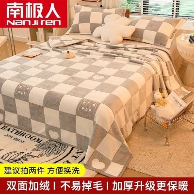 毛毯盖被冬天加厚毯子珊瑚绒小被子床单午睡毯法莱绒毛巾被