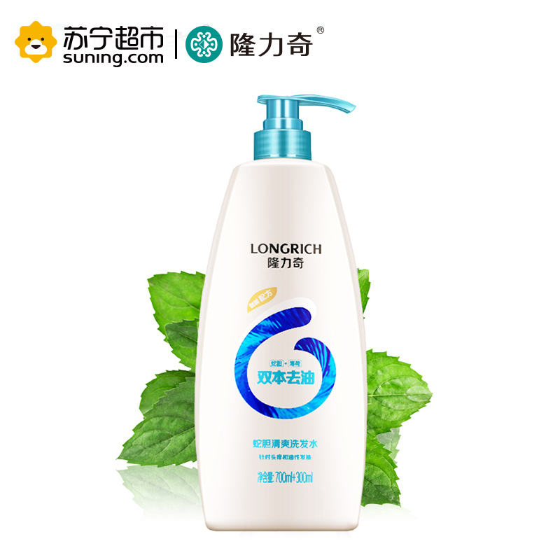 隆力奇蛇胆清爽洗发水1L止痒控油清洁去屑持久清香洗发露