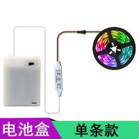 暖白 电池盒+单色0.2米灯带(一种颜色) 4.5V电池盒炫彩跑马灯单色灯柔性软灯带地摊装饰灯氛围DIY改装灯