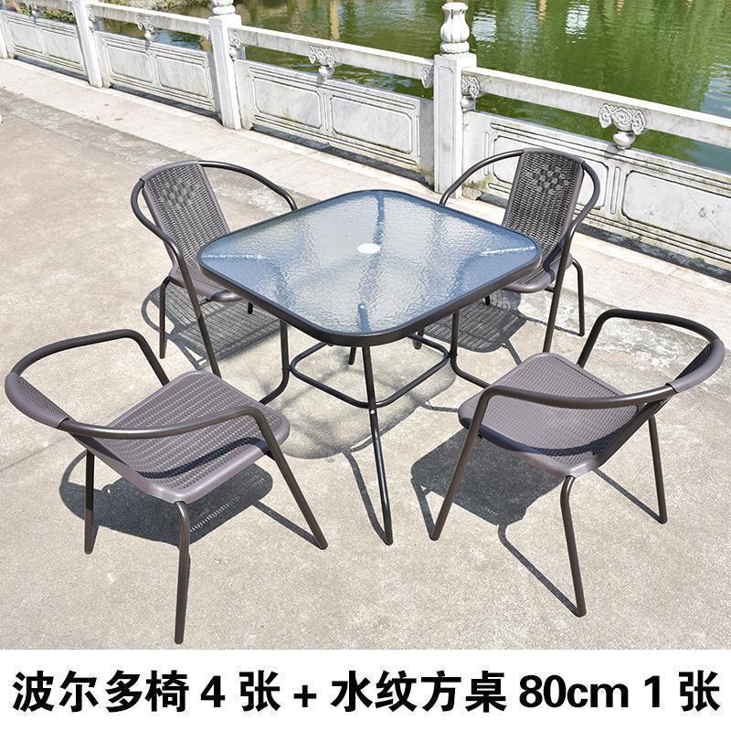 森美人咖啡店桌椅户外遮阳伞庭院露台花园院子香蕉伞摆摊室外太阳沙滩伞 套餐五：一桌四椅（80方桌）