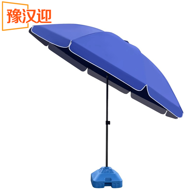 豫汉迎户外遮阳伞2.8米把高清大图