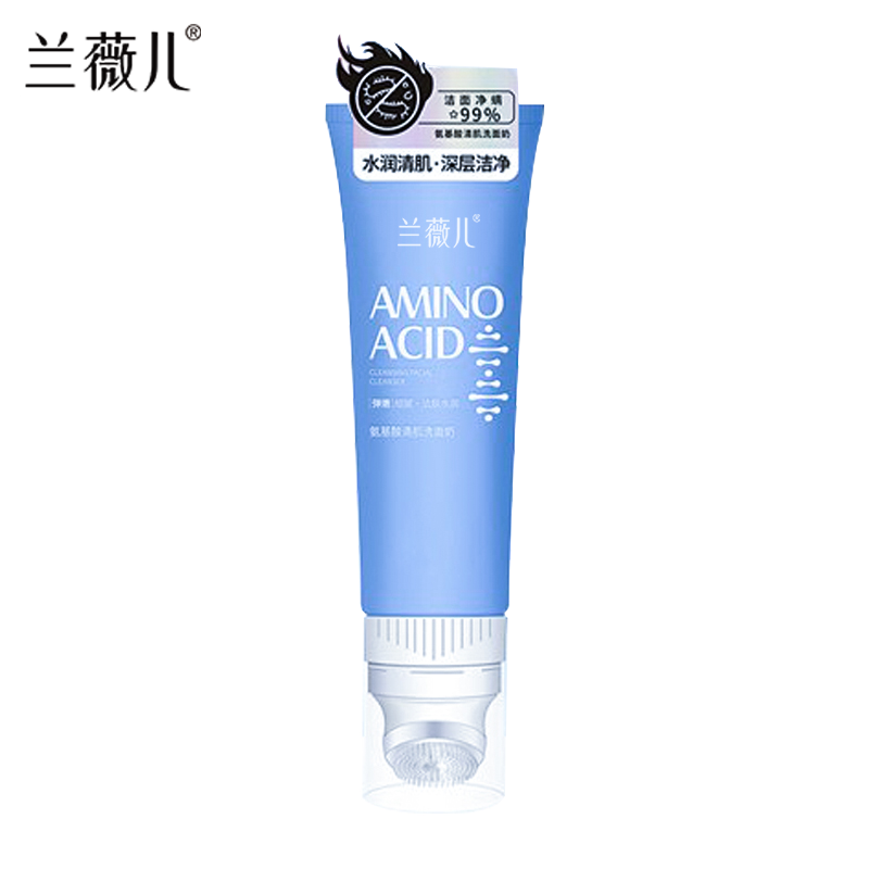 兰薇儿氨基酸清肌洁面乳120g
