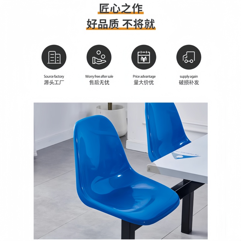 赛颐盛餐桌高清大图