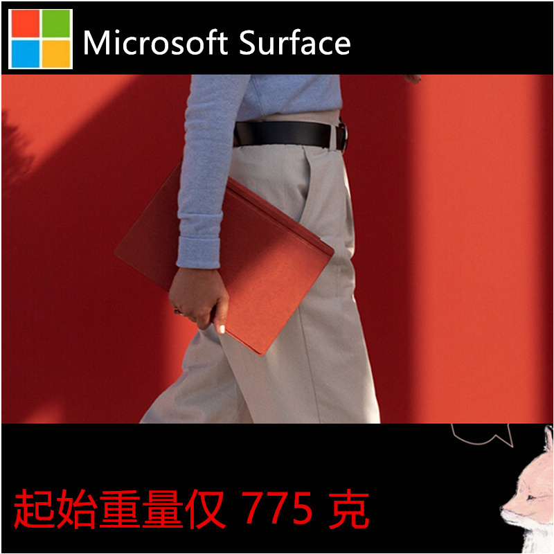 [黑色键盘套装]微软(Microsoft)Surface Pro7 二合一平板电脑笔记本 12.3英寸 第十代酷睿i7 16G 256G SSD 亮铂金 笔记本电脑 办公 网课优选