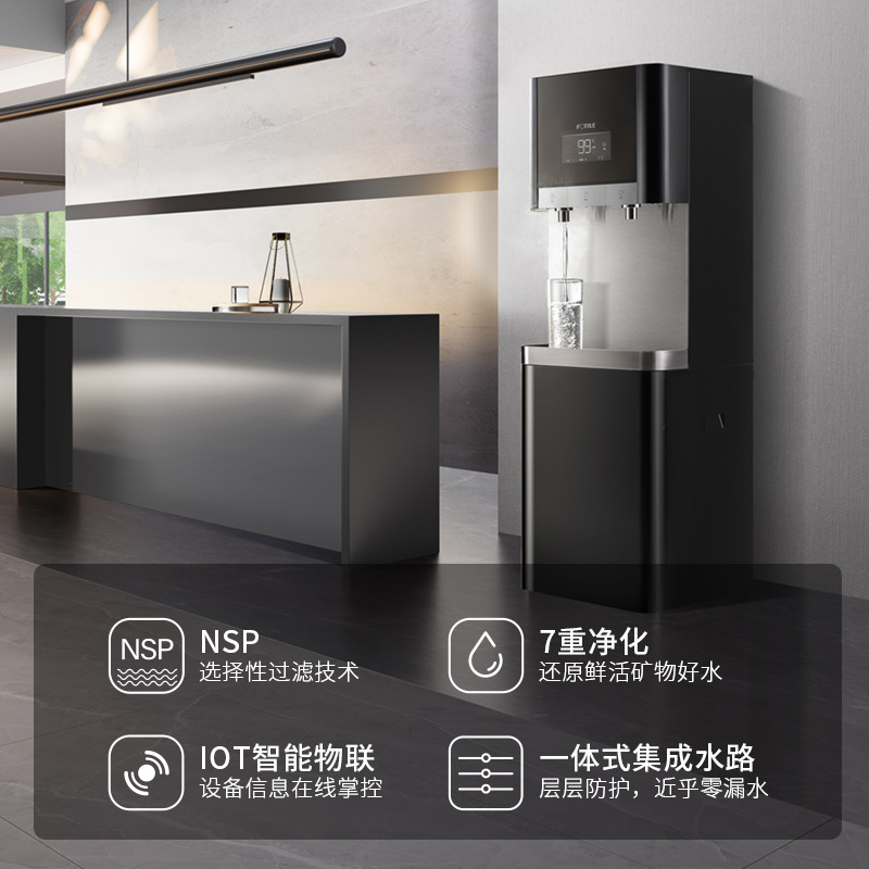 方太(FOTILE)商用净水器FZN600-02-A3