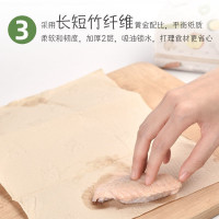 植护本色厨房专用抽纸5大包*50抽/包 吸油吸水抽纸擦手纸