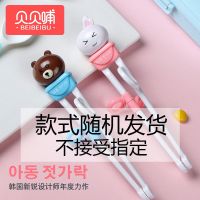 儿童筷子训练筷专用学习筷宝宝学习筷宝宝餐具儿童餐具婴儿勺子 买一双送一双(款式随机)