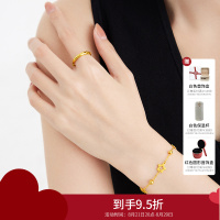 周大福love you情侣足金黄金戒指女计价(工费120元)EOF185七夕礼物