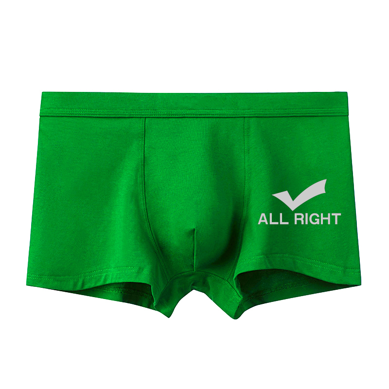 赢初中高内裤棉对号金榜题名男士红色本命年 订制diy 对号绿色单面图