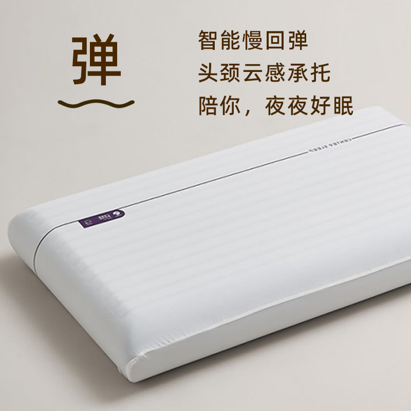 伊伊爱 YYM25682 臻品深睡记忆绵护颈枕 42*70*10cm高清大图