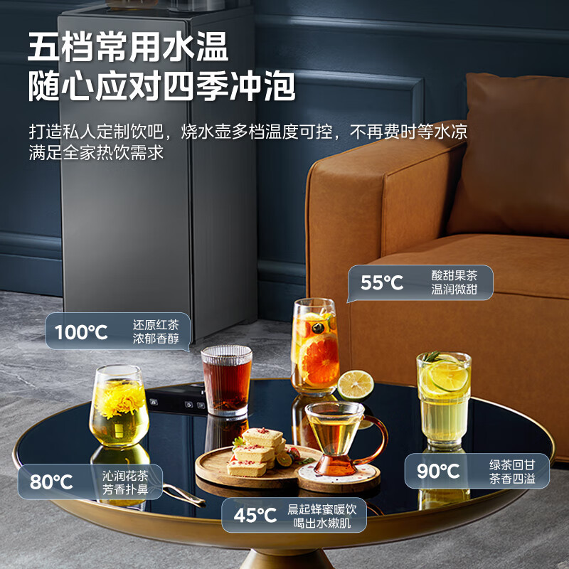 美的(Midea)茶吧机 饮水机家用一体柜 下置式制冷烧水壶养生壶 冷热两用 安全童锁YD1906S-X[APP远程控制