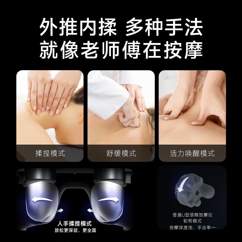 SKG颈椎按摩器肩颈按摩器 N3