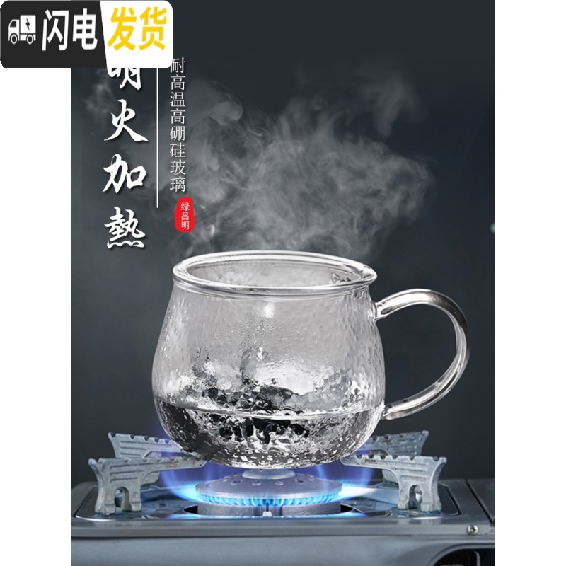 三维工匠锤纹玻璃杯带把茶水分离过滤泡茶杯耐高温带盖家用玻璃水杯花茶杯_4高清大图