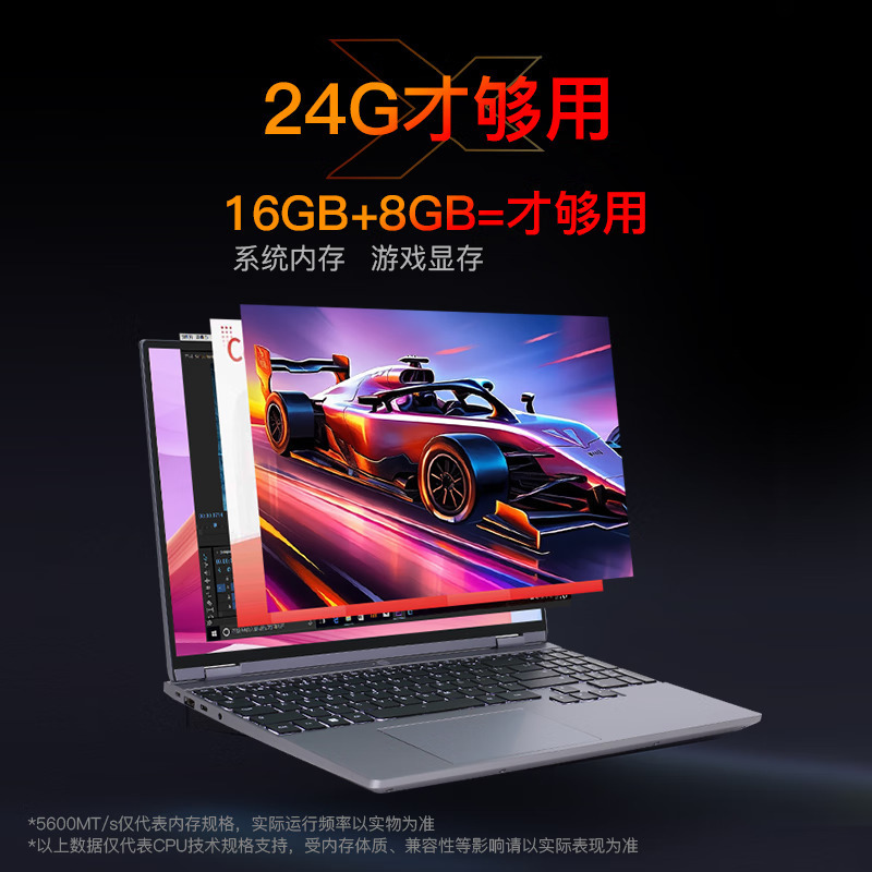 新品尝鲜 机械革命 无界15X ( 全新锐龙R7-8845HS 64G内存 2TB固态 120Hz 2.5K 高色域)15.3英寸轻薄本办公商务本定制游戏本笔记本电脑荣耀上市