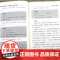[6册]御纂医宗金鉴+桂林古本伤寒杂病论+重辑《伤寒杂病论》:发现伤寒六经以外的秘密 书籍