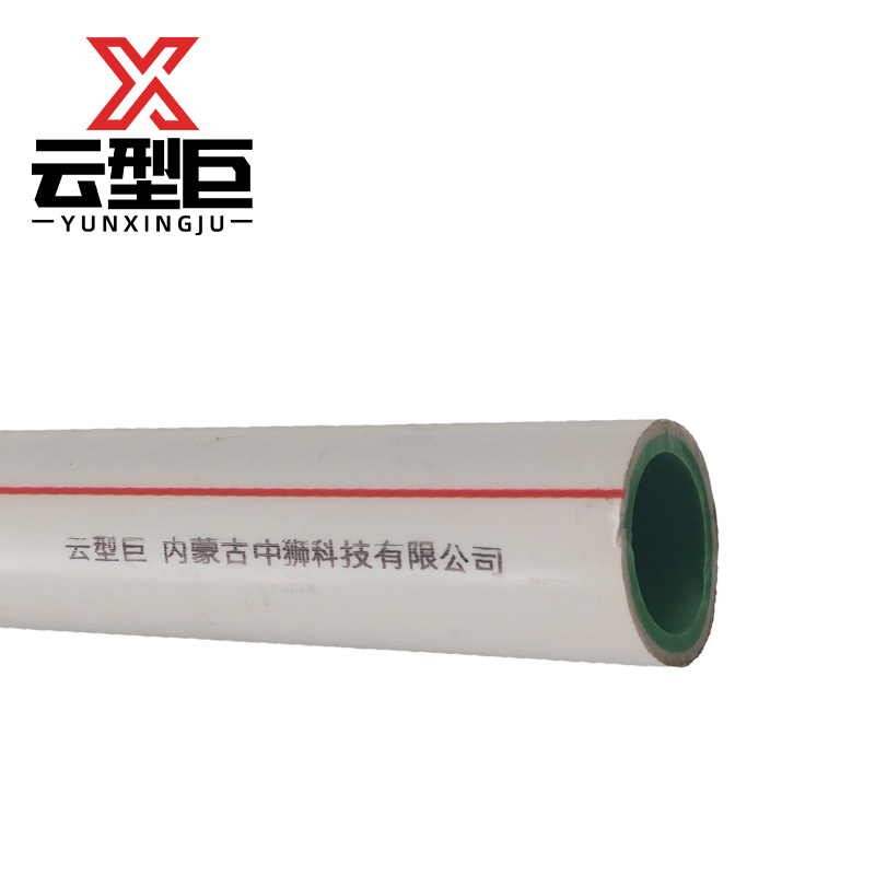 云型巨 PPR热水管 米高清大图