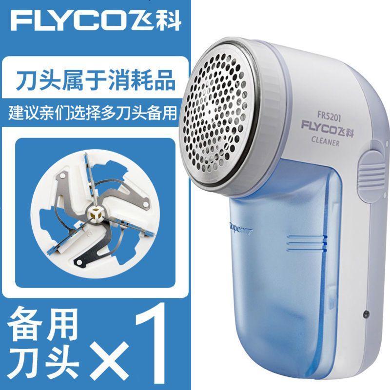 打毛衣服去除毛毛球修剪器剃吸衣物起球机不伤踢球充电式家用