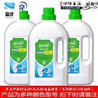 衣物消毒液1KG*3瓶消毒水内衣外衣儿童衣物液家用