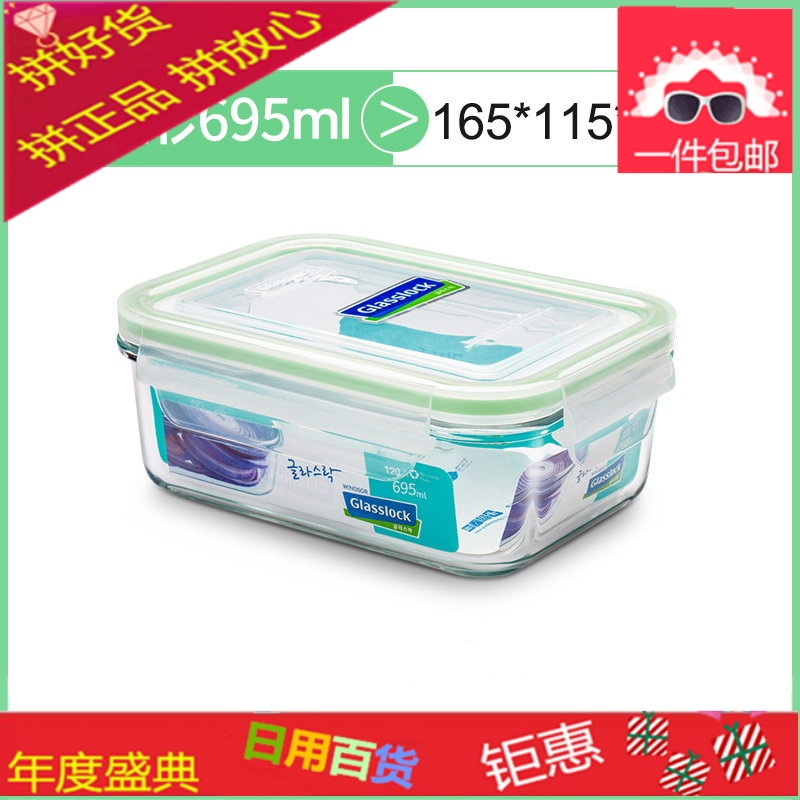 玻璃保鲜盒微波炉专用玻璃饭盒便当盒圆形碗带盖长方形