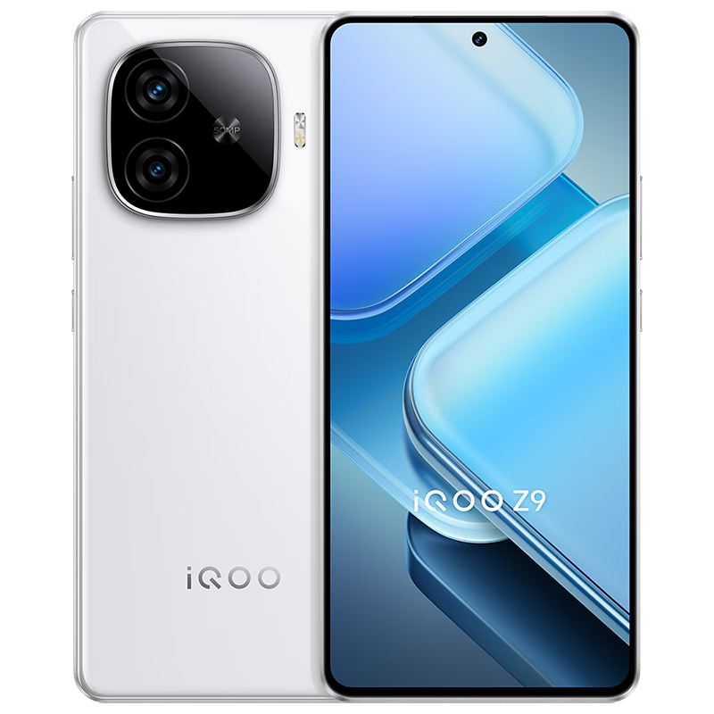vivo iQOO Z9 12GB+256GB 星芒白 5G手机 6000mAh超薄蓝海电池 144Hz防频闪护眼屏 第三代骁龙7 游戏电竞手机